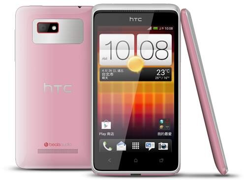 HTC 