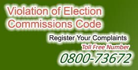 pemra-tollfree