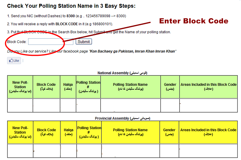 BlockCode11