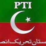 Pakistan Tehreek e Insaf