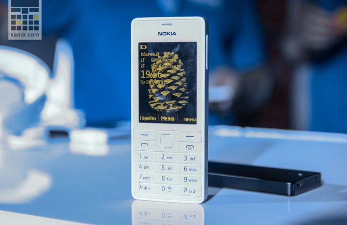 Nokia 515