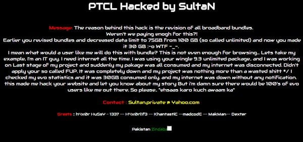 PTCL official website