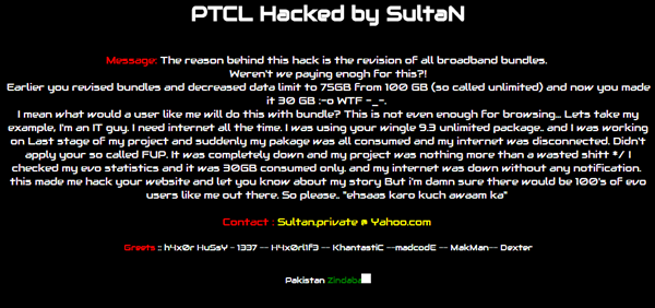 PTCL official website