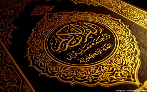 Holy Quran