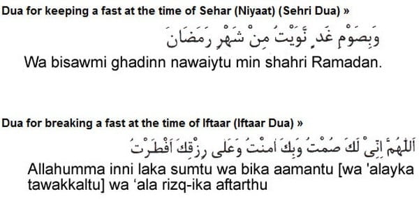 Ramadan-Iftar-Dua