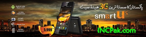 Ufone Smart U5