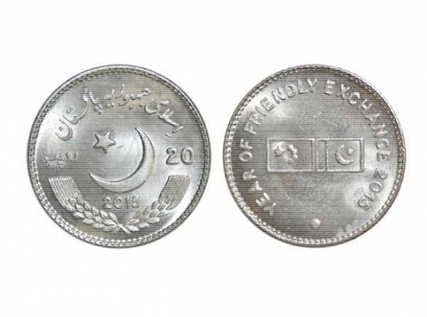 20 Rs