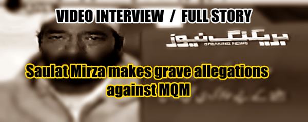 Saulat Mirza