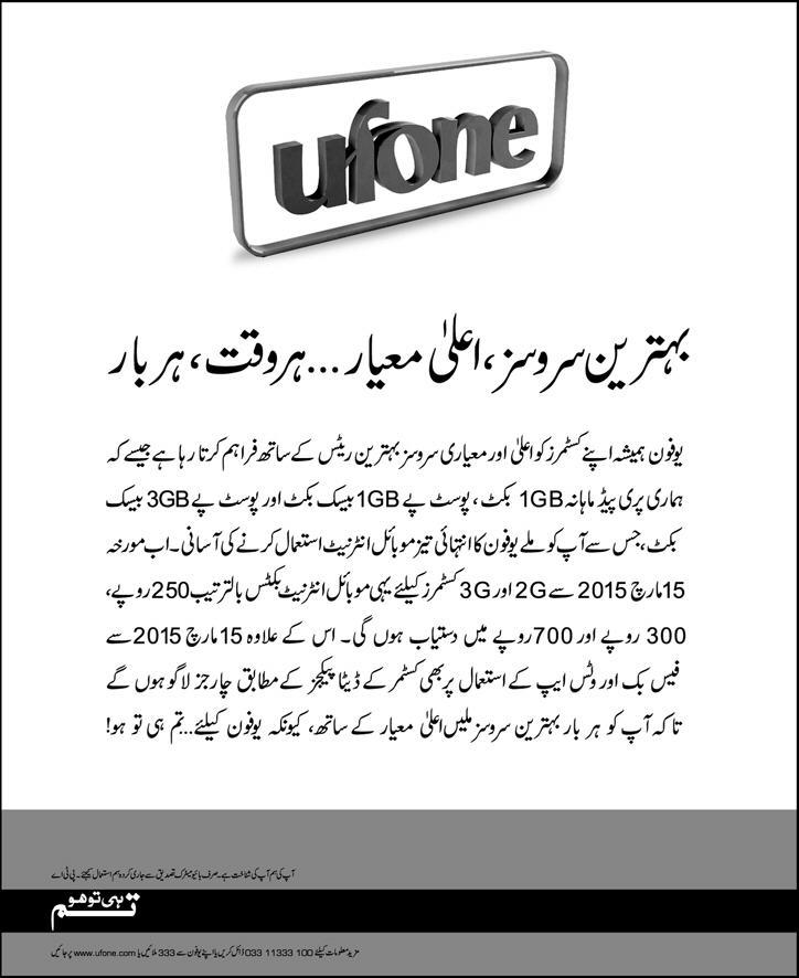 ufone