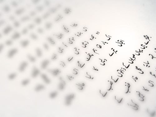 urdu
