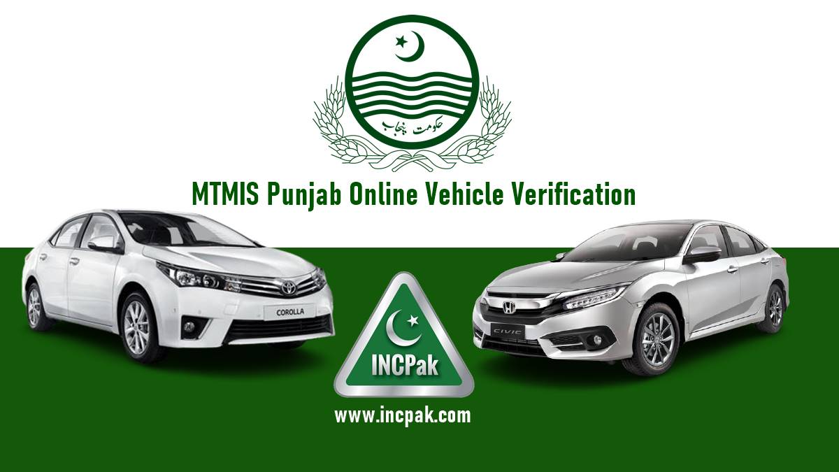 MTMIS Punjab Vehicle Verification and Registration Online INCPak