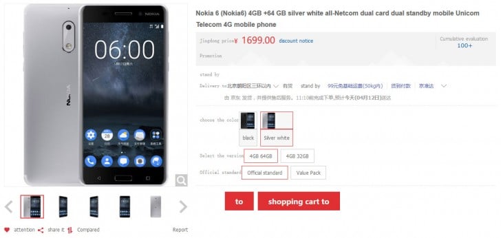 Nokia 6