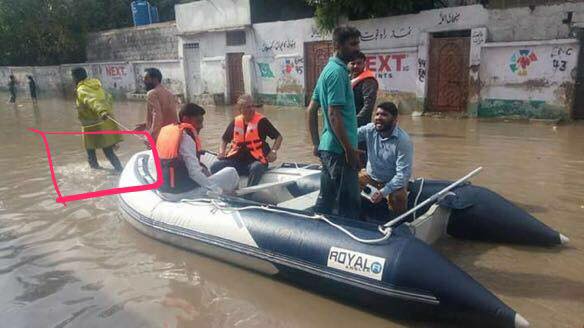 Karachi Rainfall