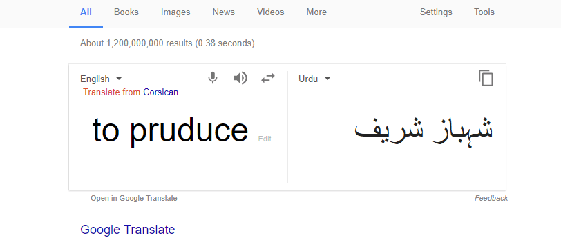 Shahbaz Sharif's english name - google translate