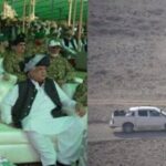 Pakistan Motor Rally
