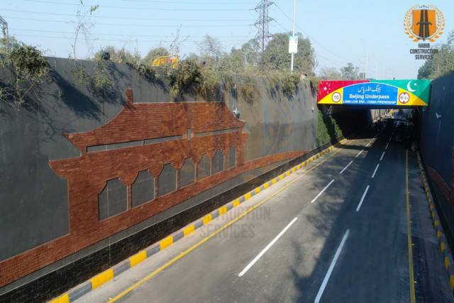 Beijing Underpass