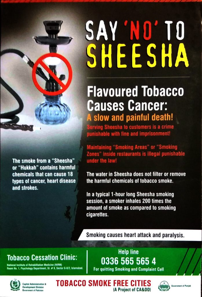 say no to shisha