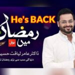 Aamir Liaquat