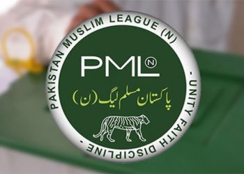 How to Join PMLN