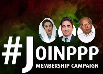 How to join PPP (Pakistan Peoples Party)