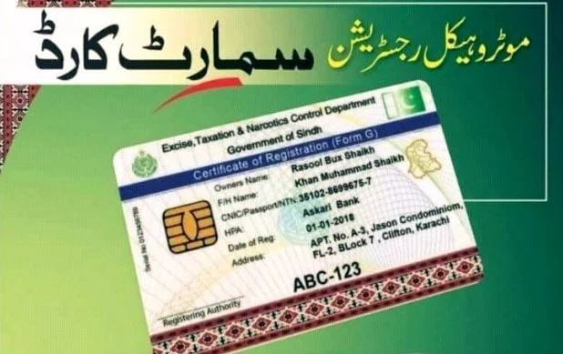 Motor Registration Smart card, Sindh Excise and Taxtation Department 