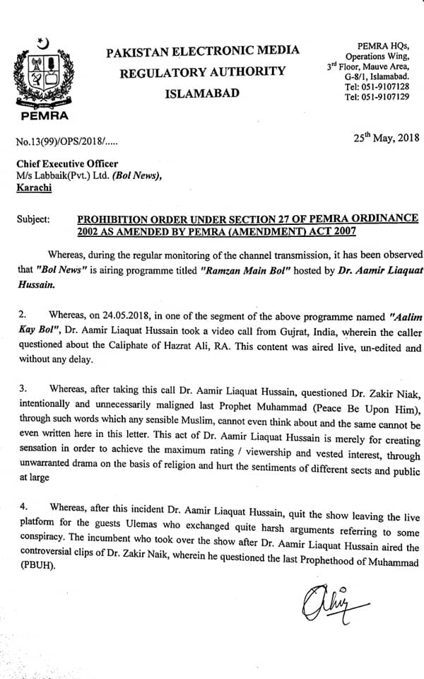 PEMRA Bans Aamir Liaquat for Hate Speech and Sectarianism.