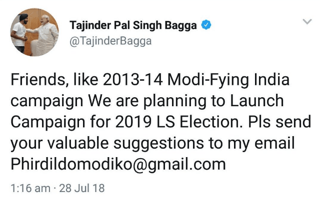 "PHIR DILDO MODI KO"