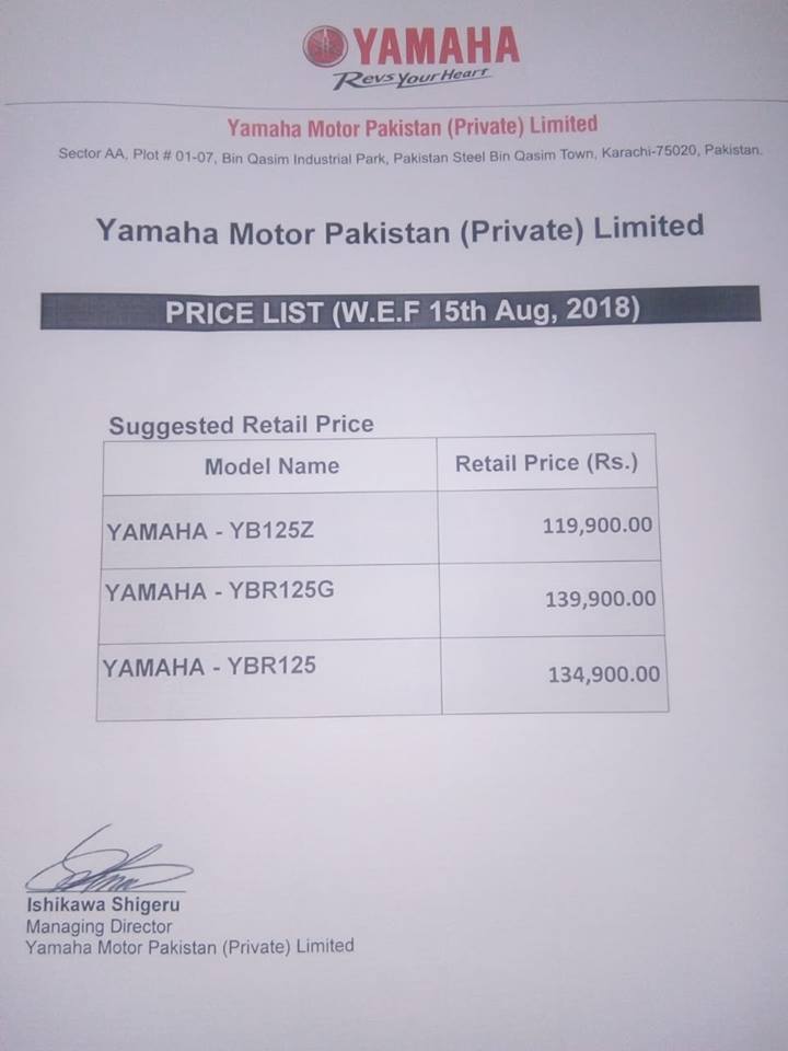 Yamaha Pakistan revised the prices of YBR125 , YBRG125 and YBZ125