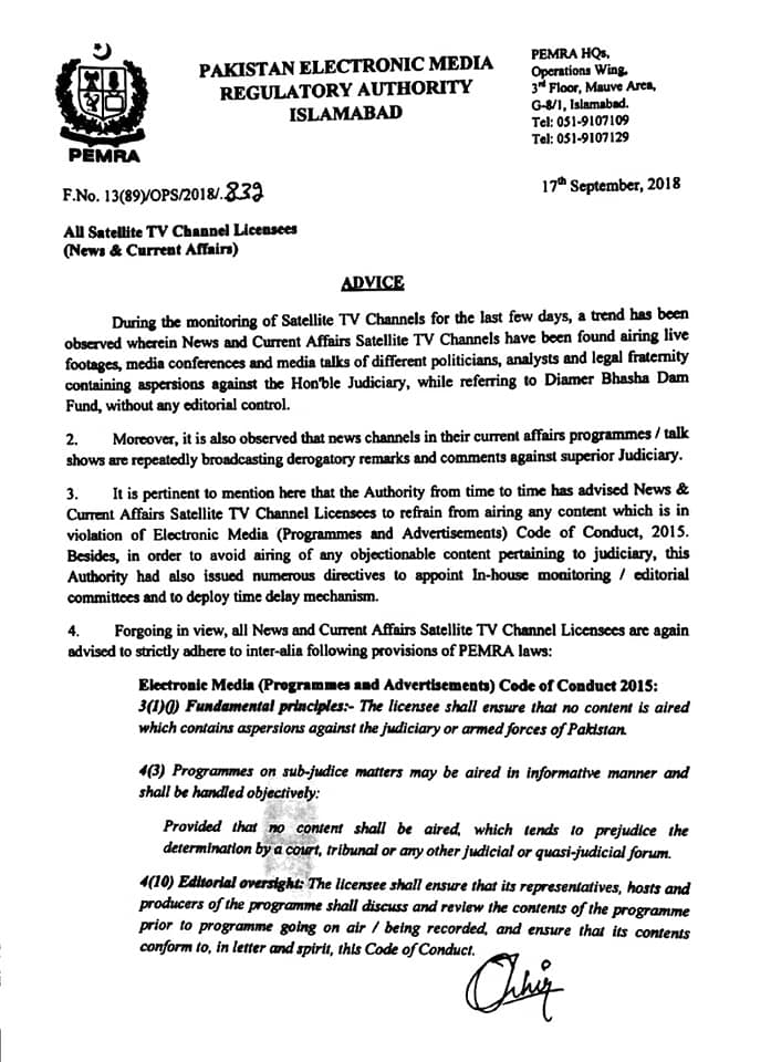 PEMRA Advice to Satellite TV Channels for aspersion against Judiciary
