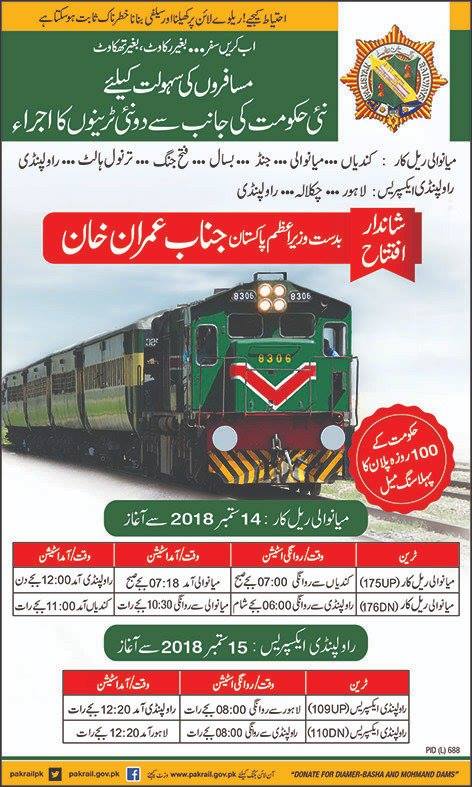 Two new Trains Schedule