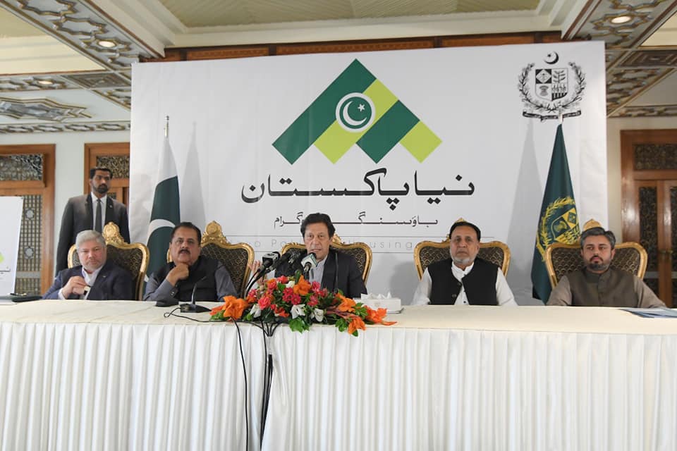 PM announced Naya Pakistan Housing Project