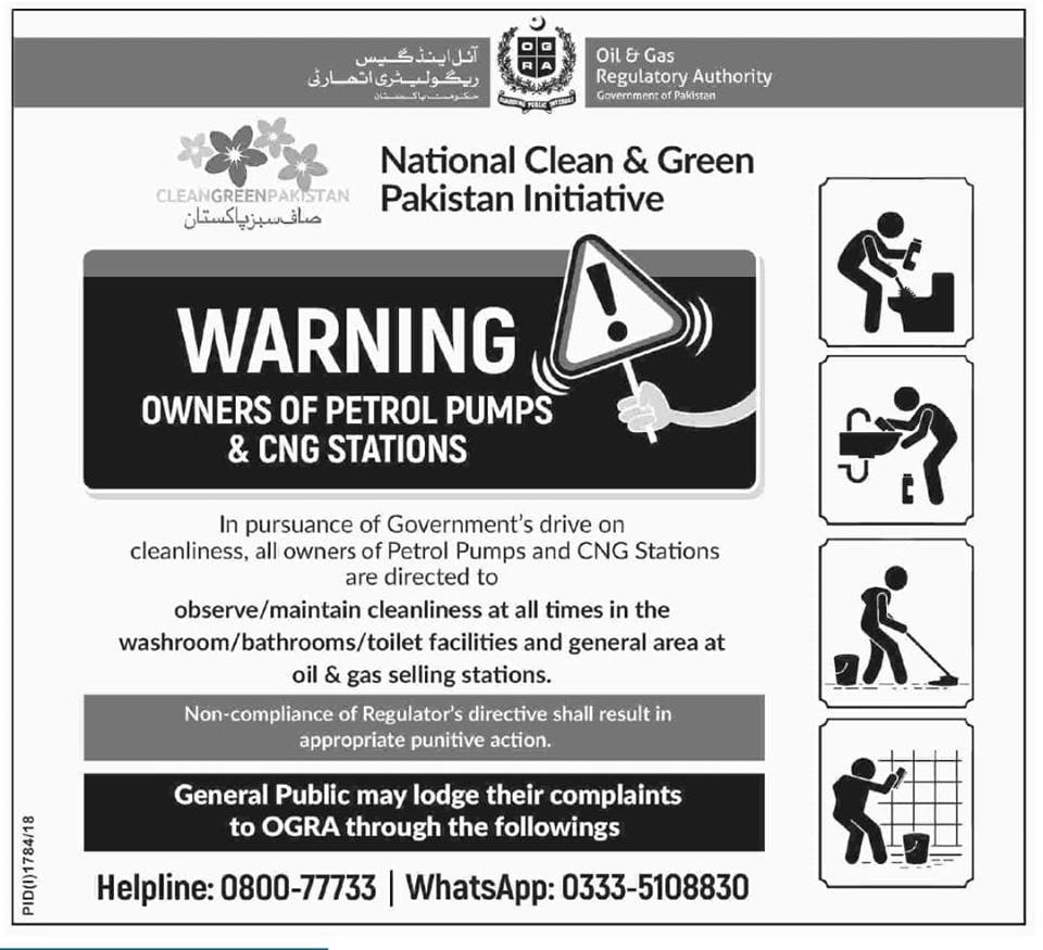 National Clean & Green Pakistan Initiative