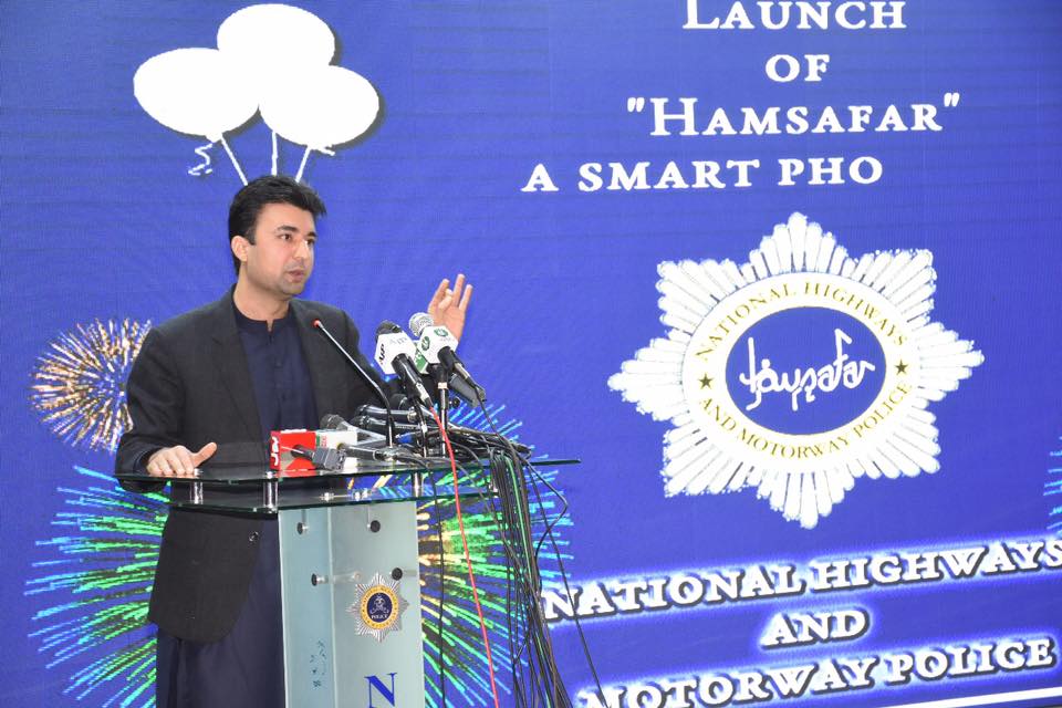 National Highway & Motorway Police launched  Hamsafar app 