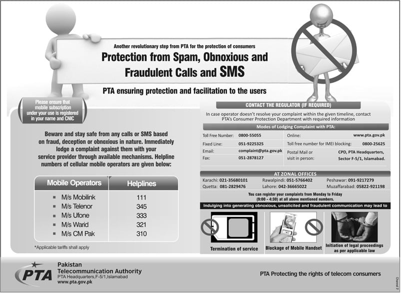 How to report Spam, Obnoxious and fradulent calls and SMS to PTA 