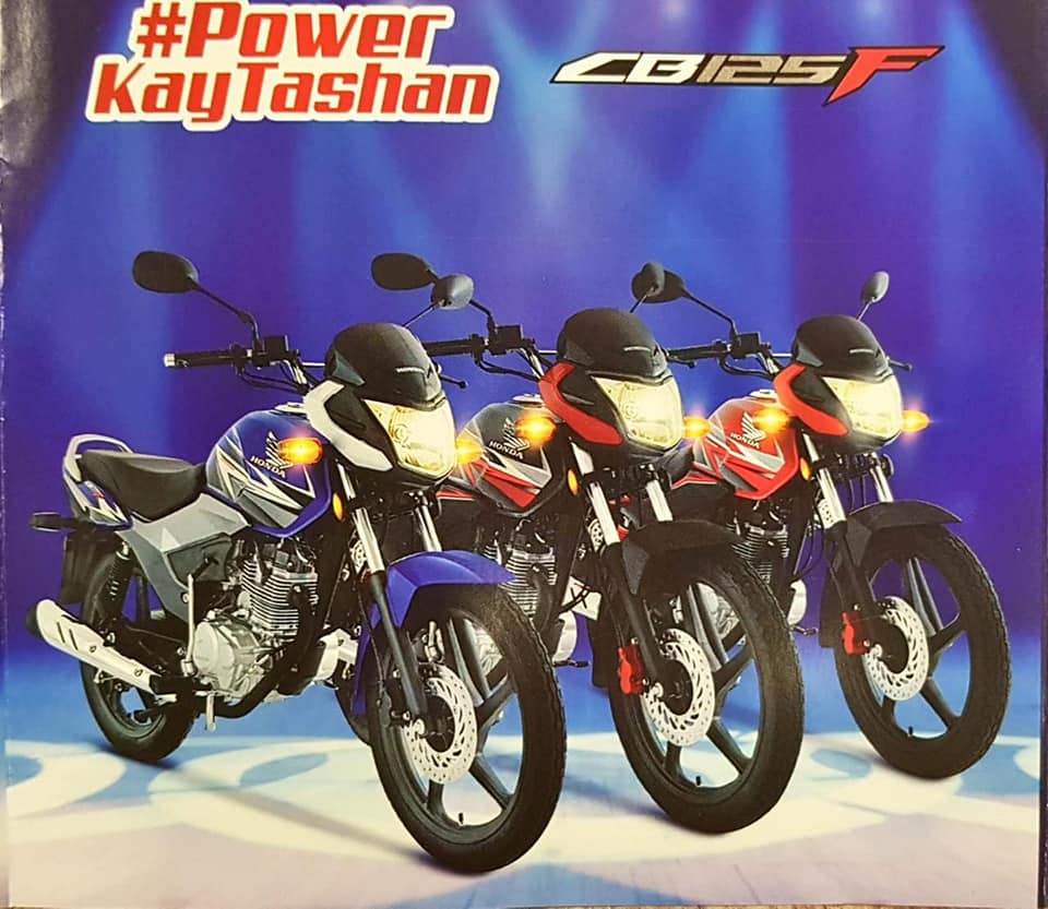 Honda CB125F 2019 Review Price and Specifications