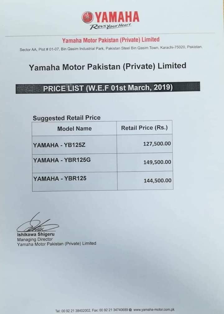 Yamaha Motor Increased Motorbikes prices in Pakistan