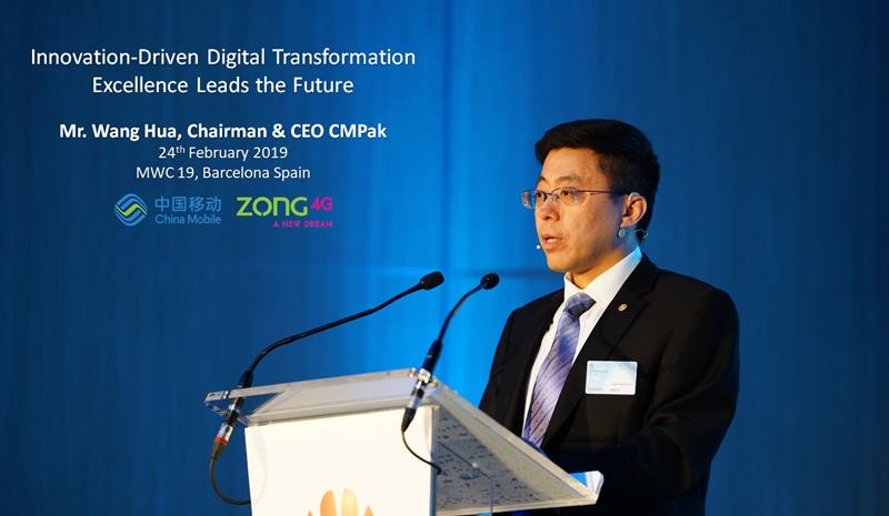Innovation Driven Digital Transformation is Imperative for Telecom companies At MWC 2019, Barcelona Spain