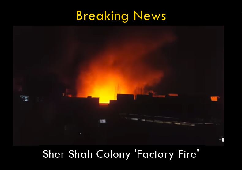 Factory on fire in Sher Shah Colony Karachi