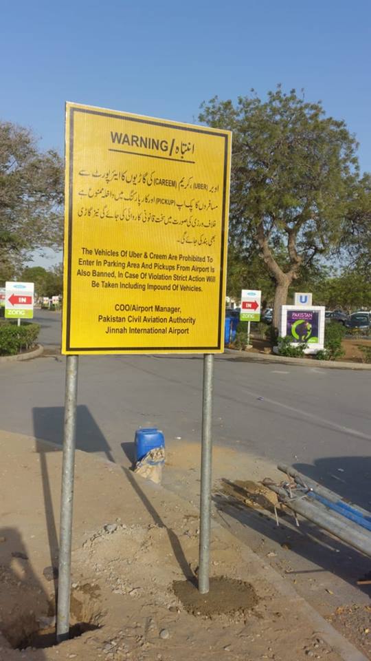 Uber & Careem prohibited from entering the Jinnah airport limits