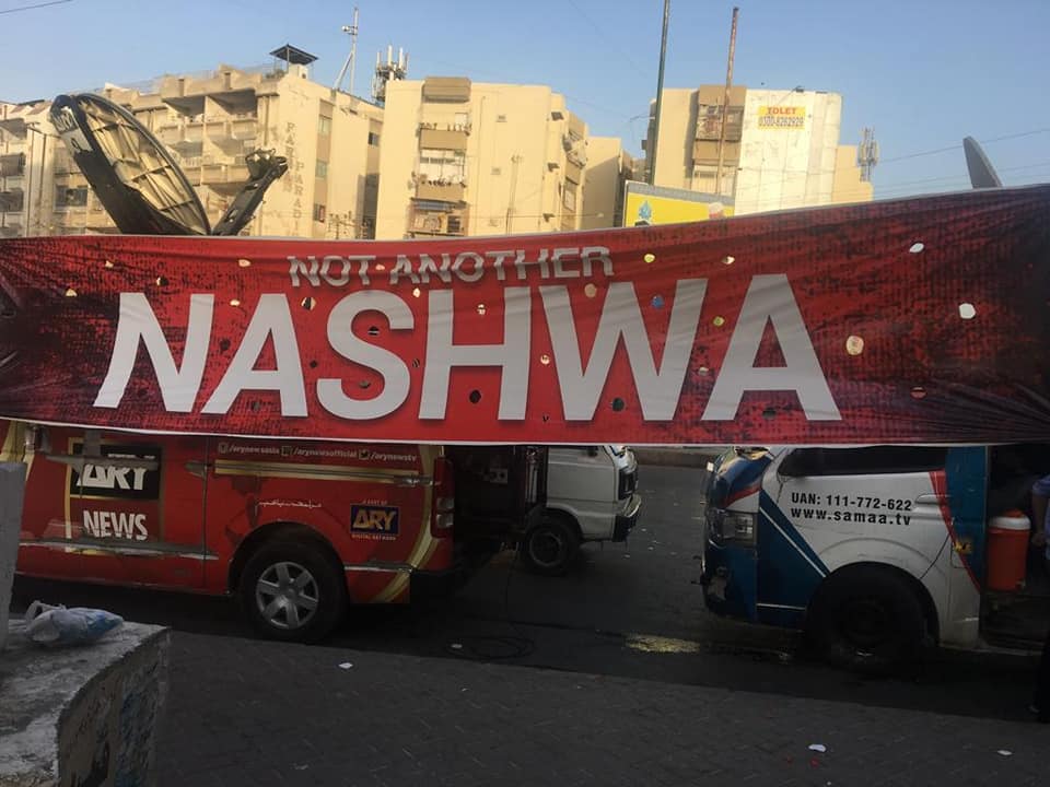 Not Another Nashwa