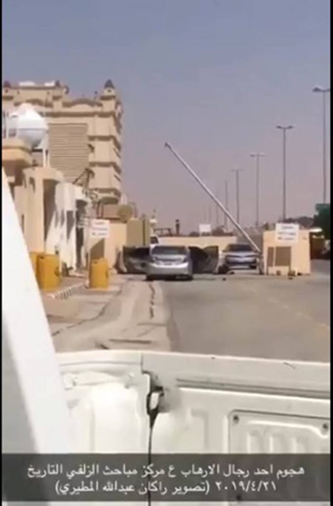 Terrorists attacked Police Station in city of Zulfi NW of Riyadh.