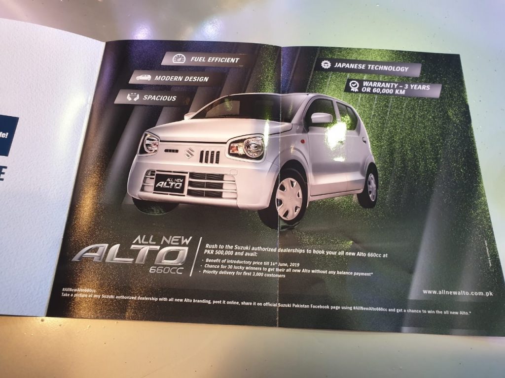 Suzuki Alto 660cc Pre-Booking