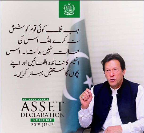 Asset Declaration Scheme