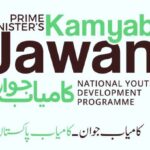 Prime Ministers Kamyab Jawan Program