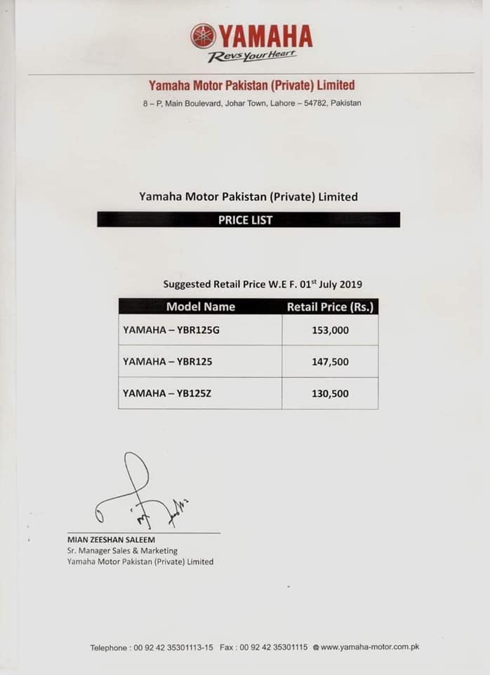 Yamaha Motorbikes prices revised July 2019