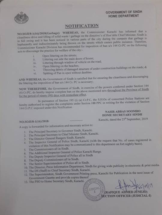 Sindh Govt Notice