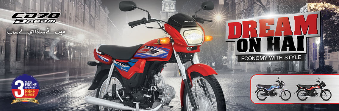 Honda Cd 70 Dream Black Price In Pakistan