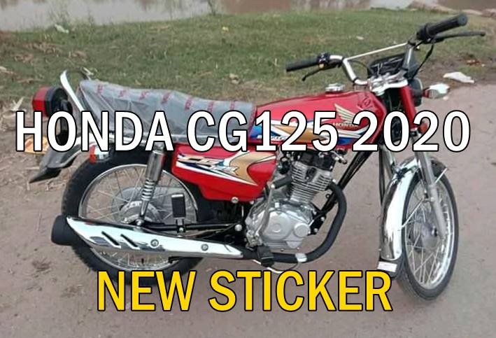 Honda Unveils New Sticker On Honda Cg 125 2020 Model Incpak