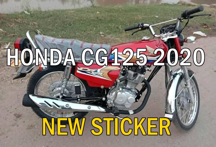 Honda 125 Price In Pakistan 2019 Black Colour