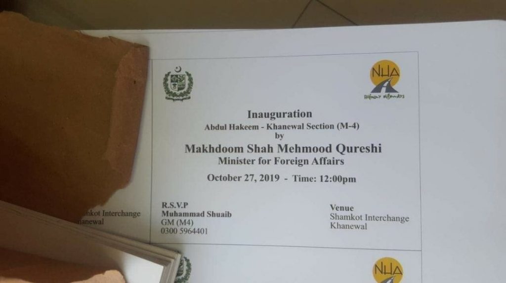 Abdul Hakeem - Khanewal Section of Motorway M4 to be inaugurated on Oct 27